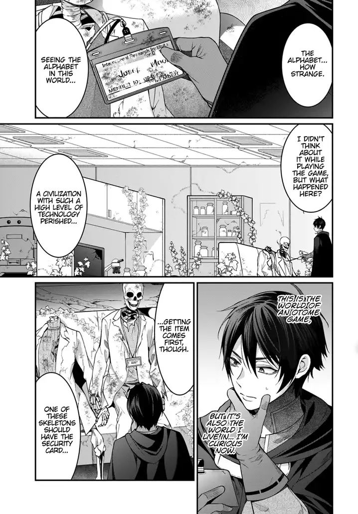 Otome Game Sekai wa Mob ni Kibishii Sekai desu 6