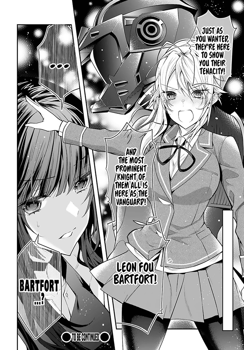 Otome Game Sekai wa Mob ni Kibishii Sekai desu 17