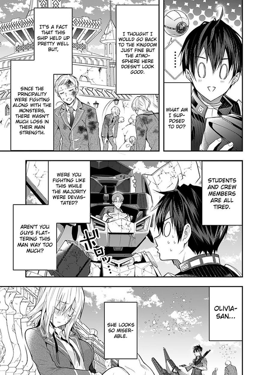Otome Game Sekai wa Mob ni Kibishii Sekai desu 14