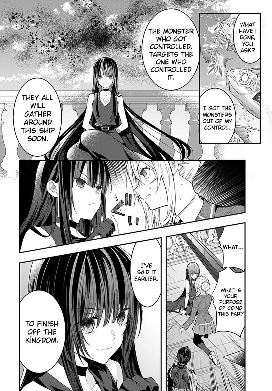 Otome Game Sekai wa Mob ni Kibishii Sekai desu 17