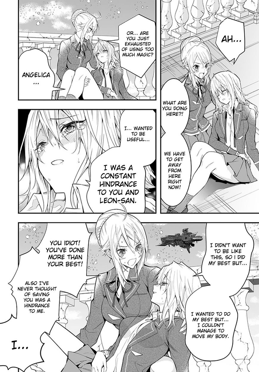 Otome Game Sekai wa Mob ni Kibishii Sekai desu 23