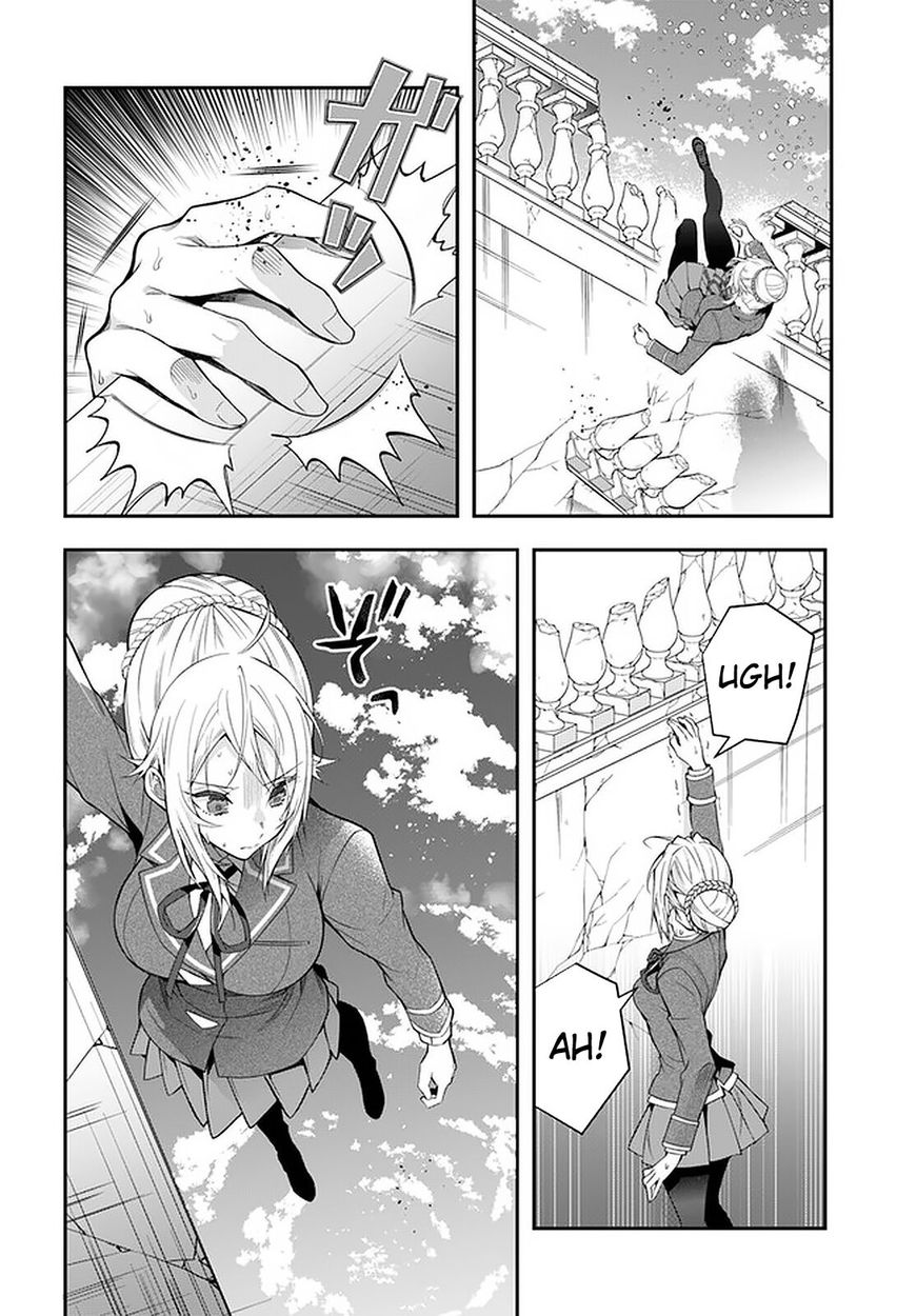 Otome Game Sekai wa Mob ni Kibishii Sekai desu 27