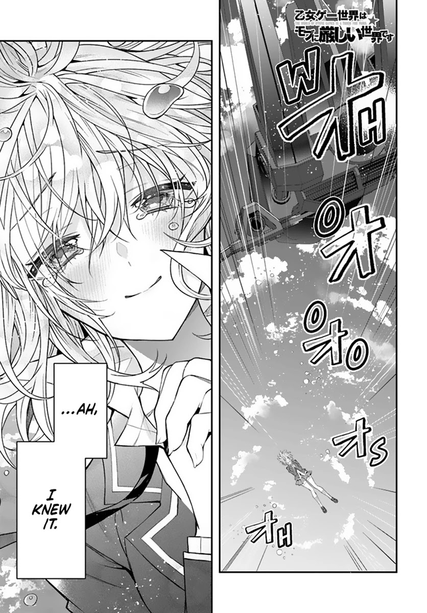 Otome Game Sekai wa Mob ni Kibishii Sekai desu 1