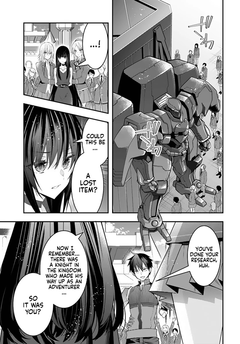 Otome Game Sekai wa Mob ni Kibishii Sekai desu 24