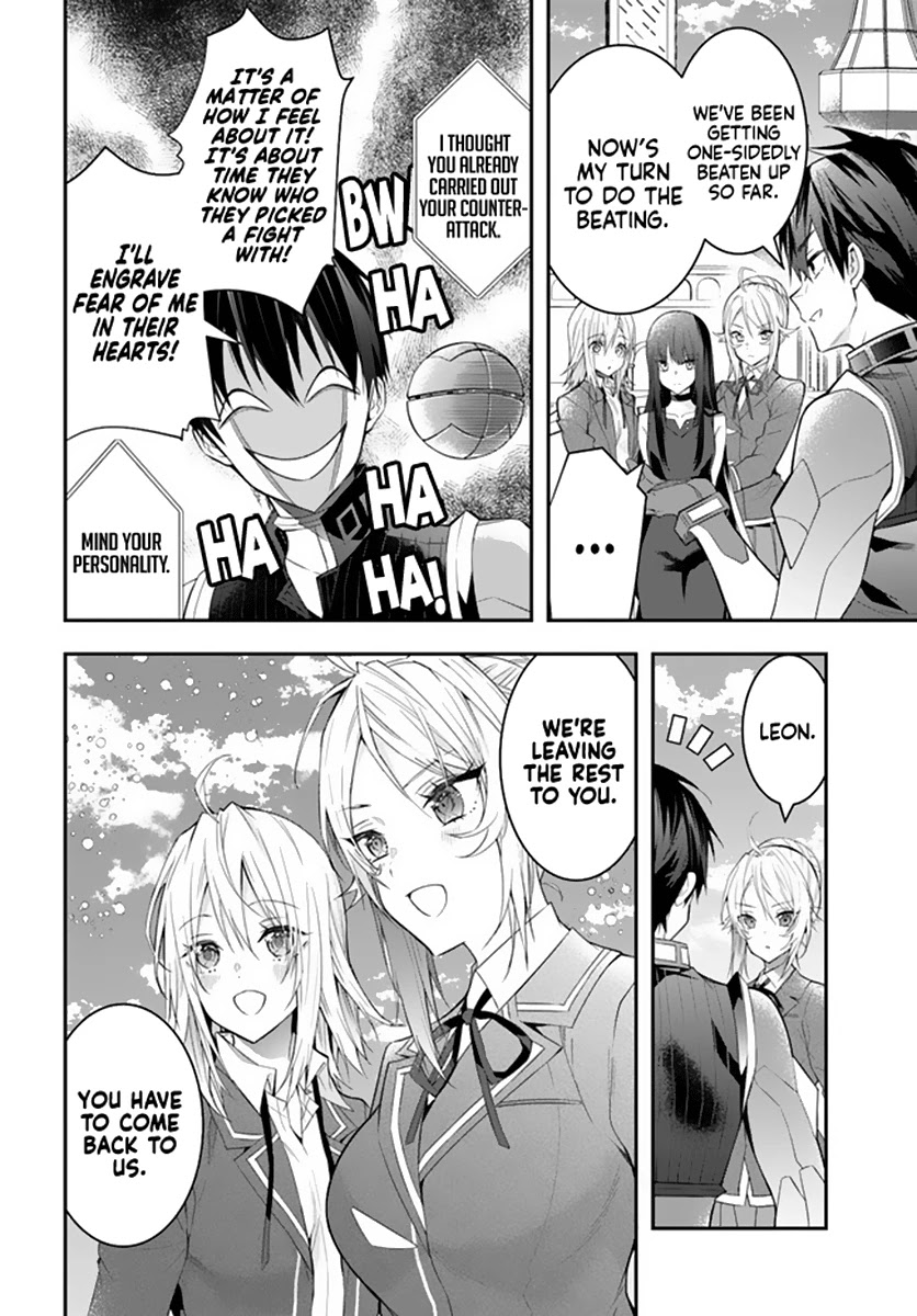 Otome Game Sekai wa Mob ni Kibishii Sekai desu 25