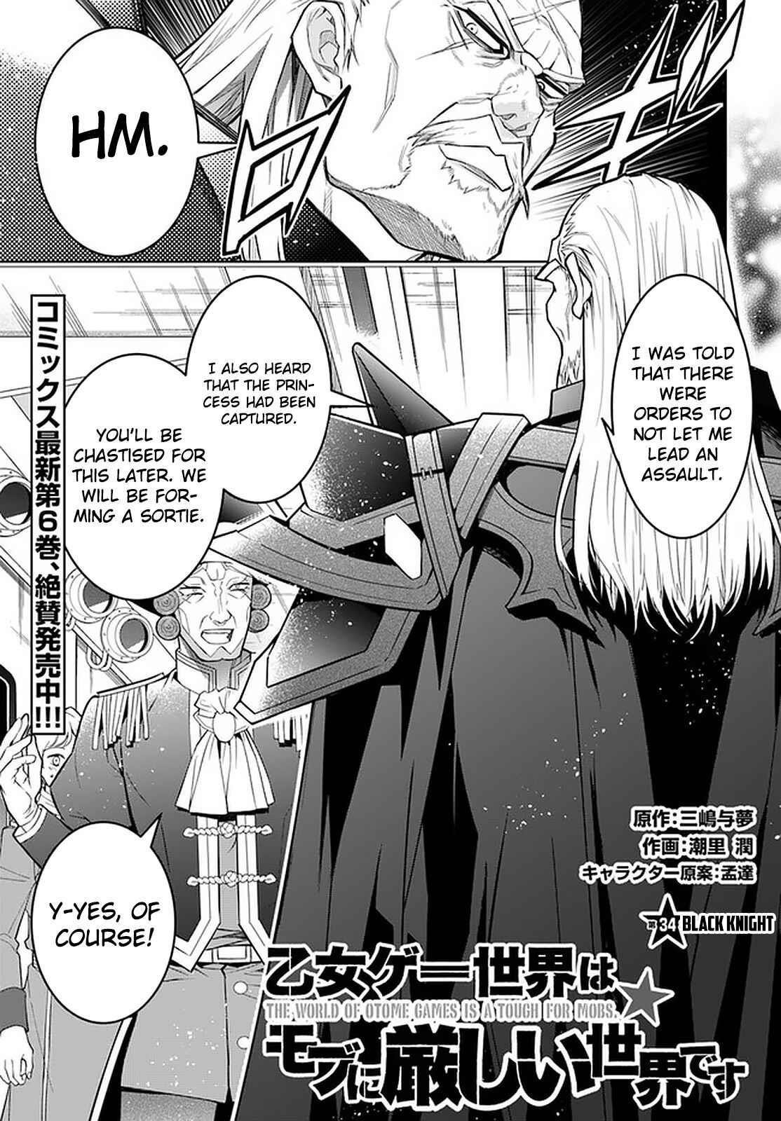 Otome Game Sekai wa Mob ni Kibishii Sekai desu 1