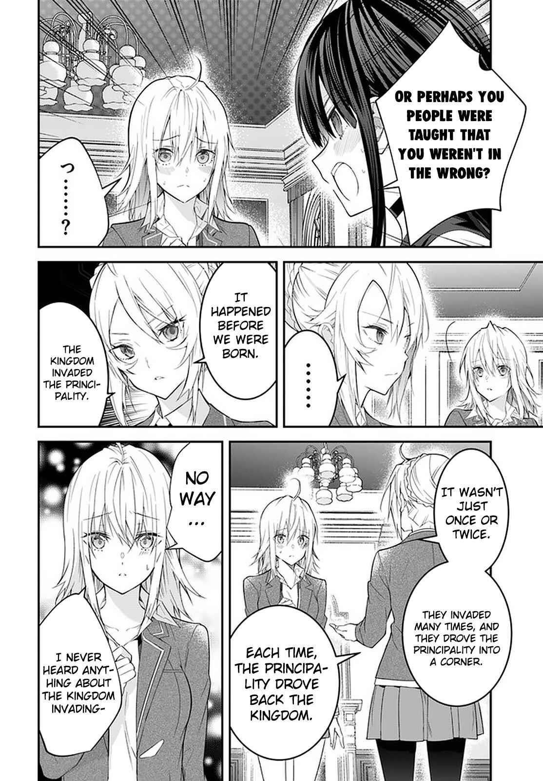 Otome Game Sekai wa Mob ni Kibishii Sekai desu 15