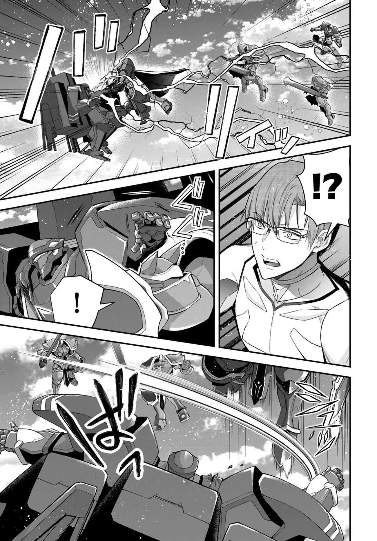 Otome Game Sekai wa Mob ni Kibishii Sekai desu 3