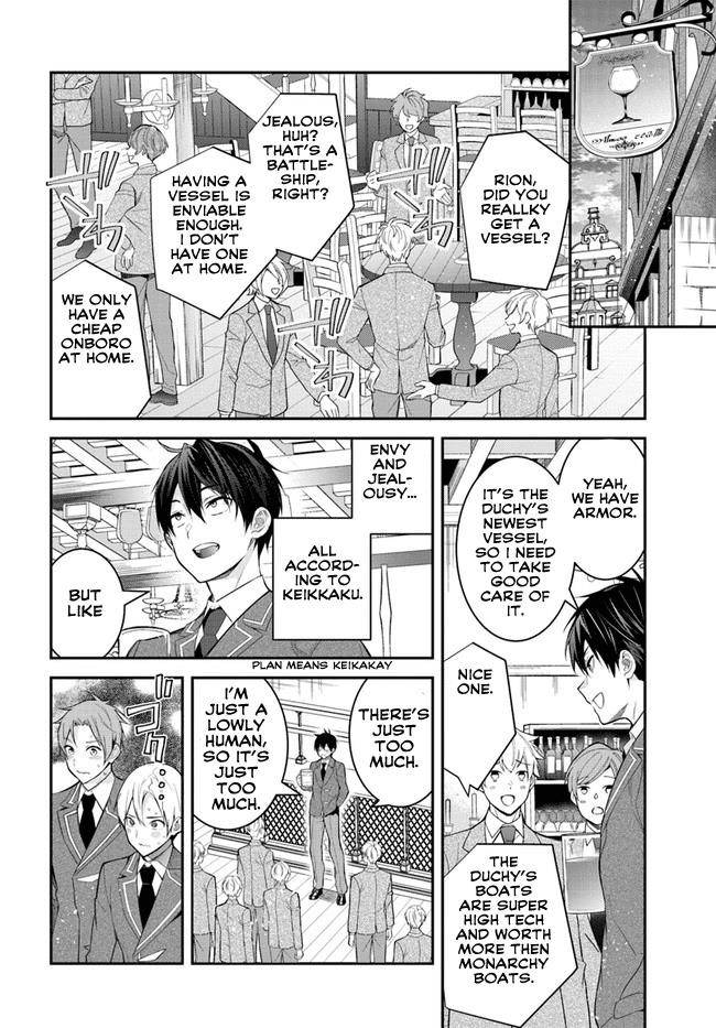 Otome Game Sekai wa Mob ni Kibishii Sekai desu 17