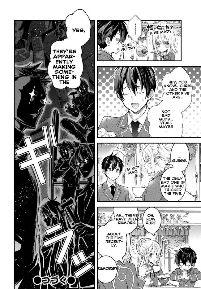 Otome Game Sekai wa Mob ni Kibishii Sekai desu 27