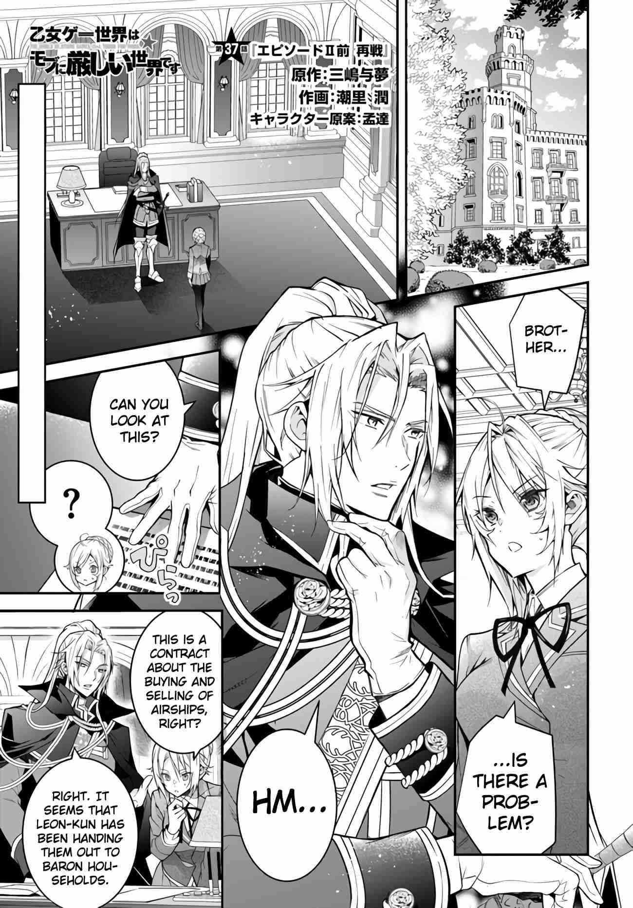 Otome Game Sekai wa Mob ni Kibishii Sekai desu 1