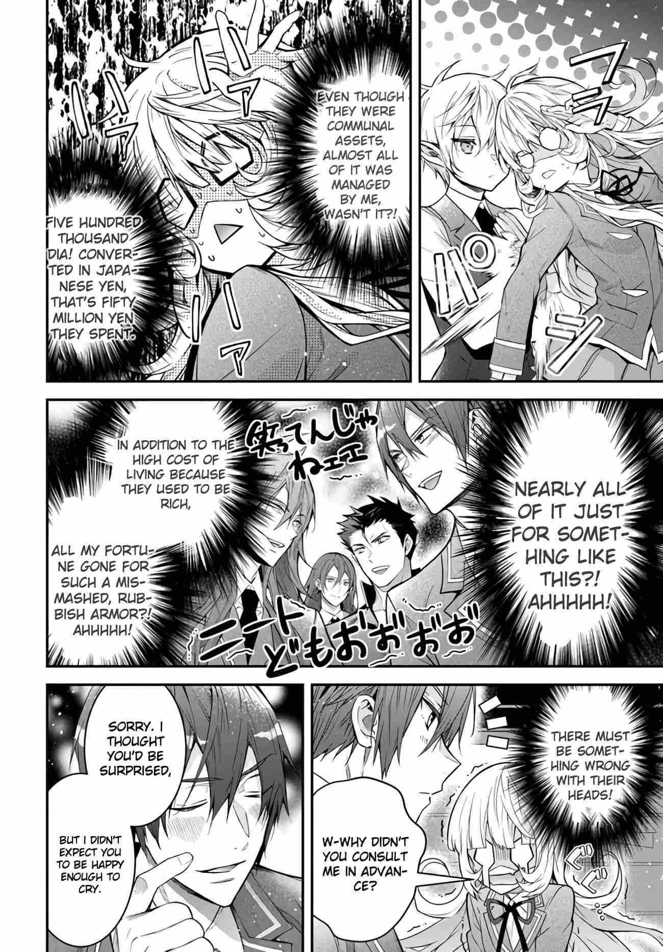 Otome Game Sekai wa Mob ni Kibishii Sekai desu 16