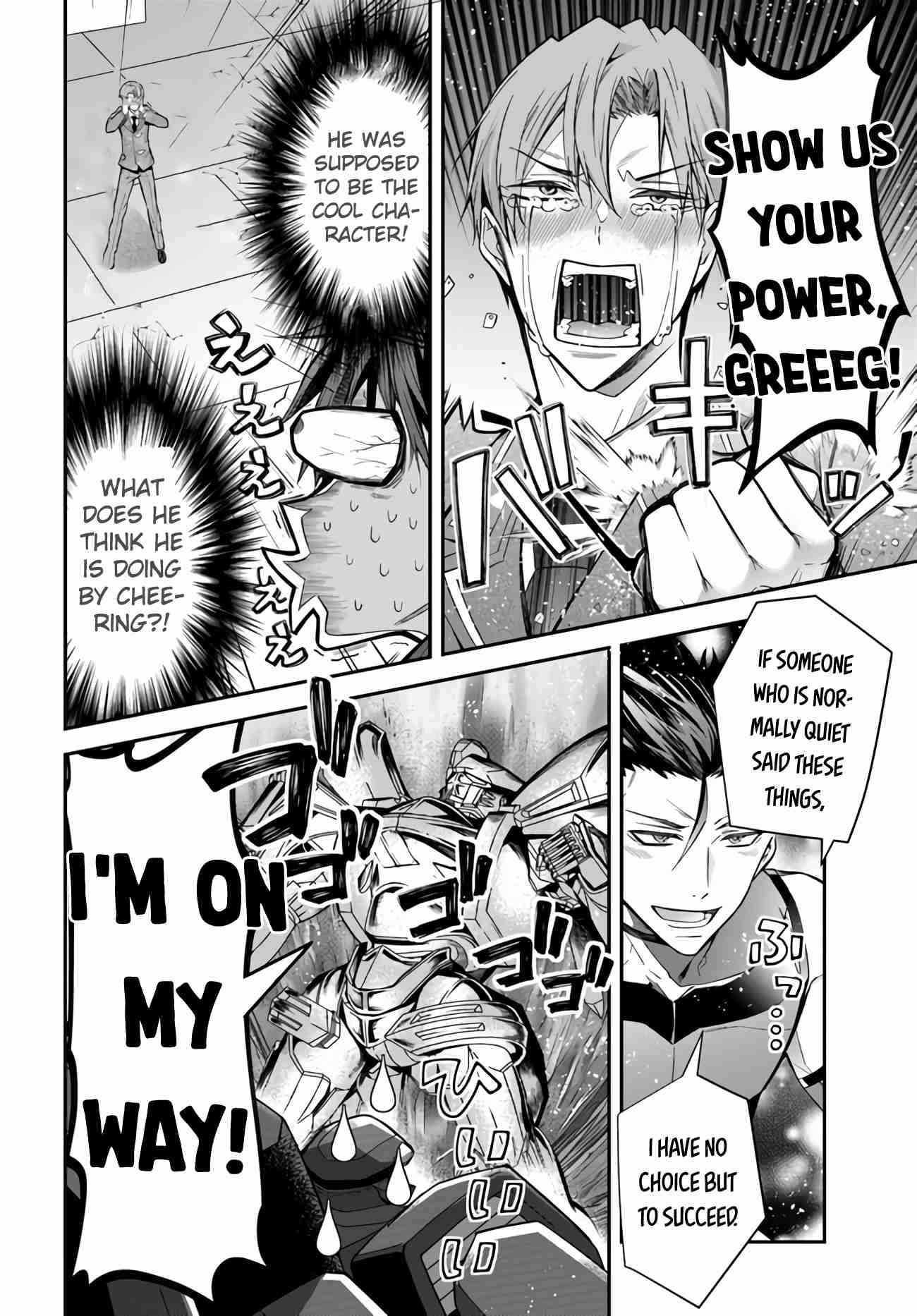 Otome Game Sekai wa Mob ni Kibishii Sekai desu 34