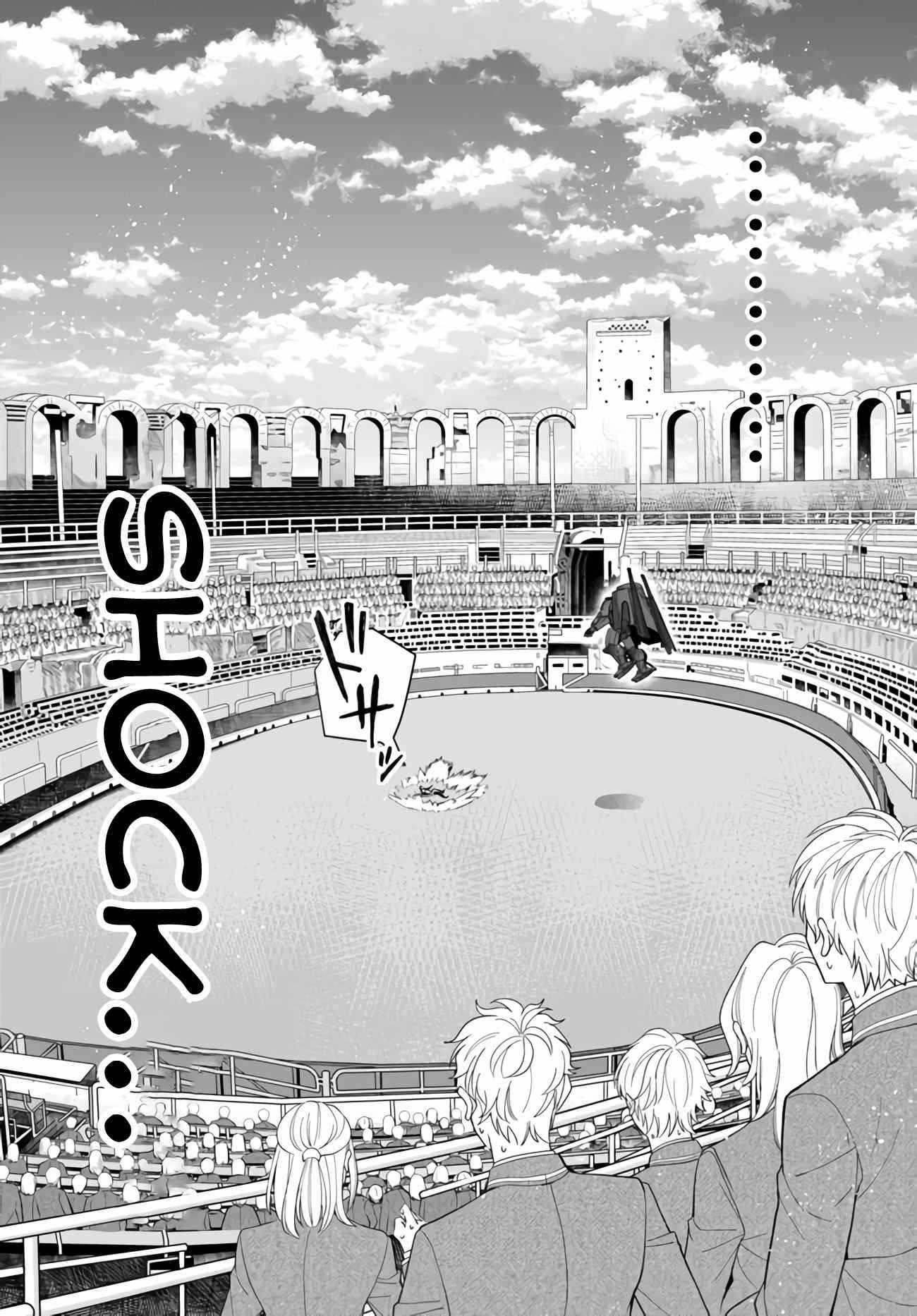 Otome Game Sekai wa Mob ni Kibishii Sekai desu 38