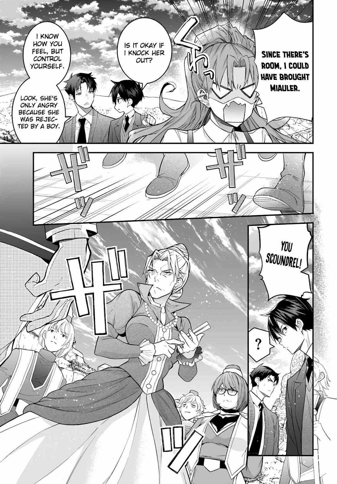 Otome Game Sekai wa Mob ni Kibishii Sekai desu 21