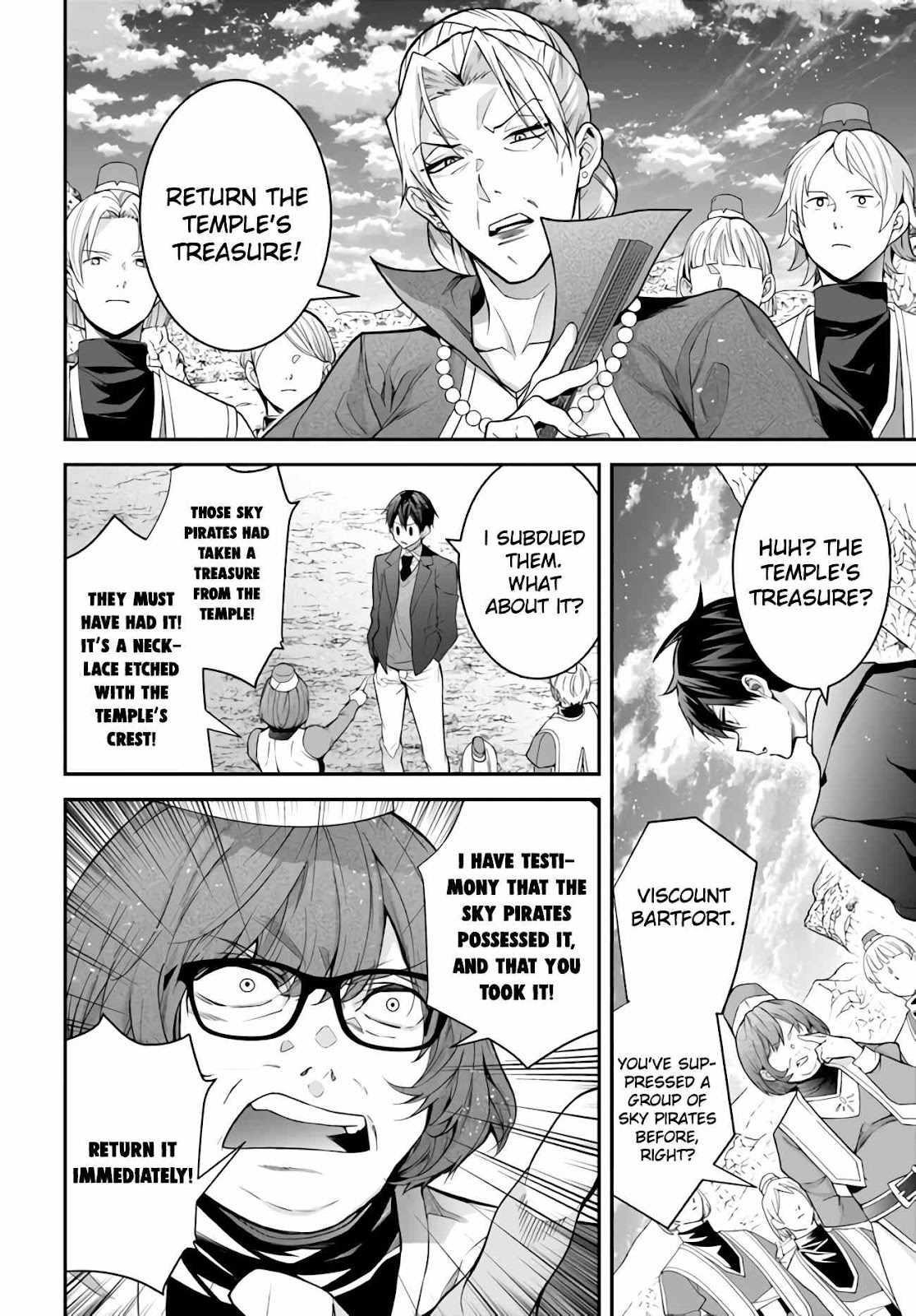 Otome Game Sekai wa Mob ni Kibishii Sekai desu 22