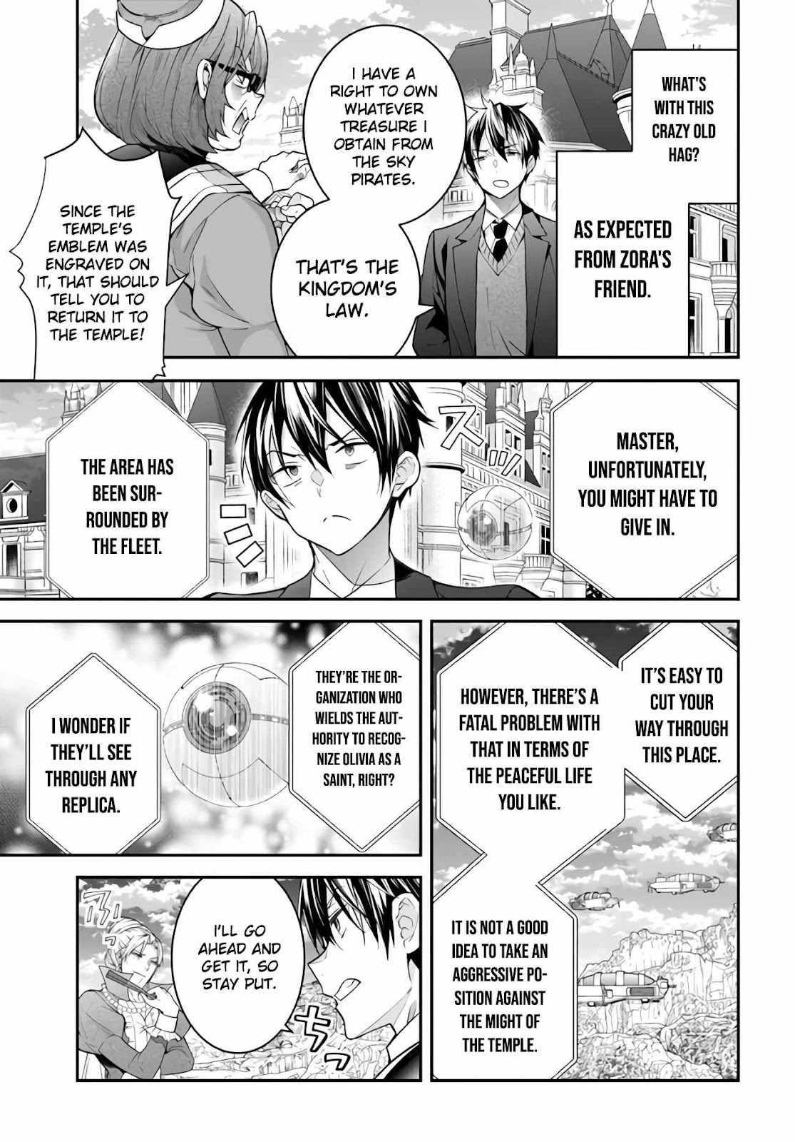 Otome Game Sekai wa Mob ni Kibishii Sekai desu 23