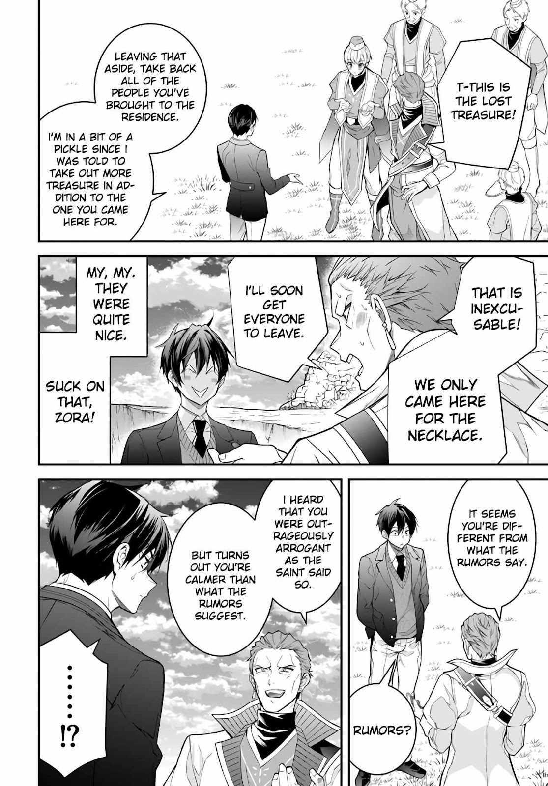 Otome Game Sekai wa Mob ni Kibishii Sekai desu 26