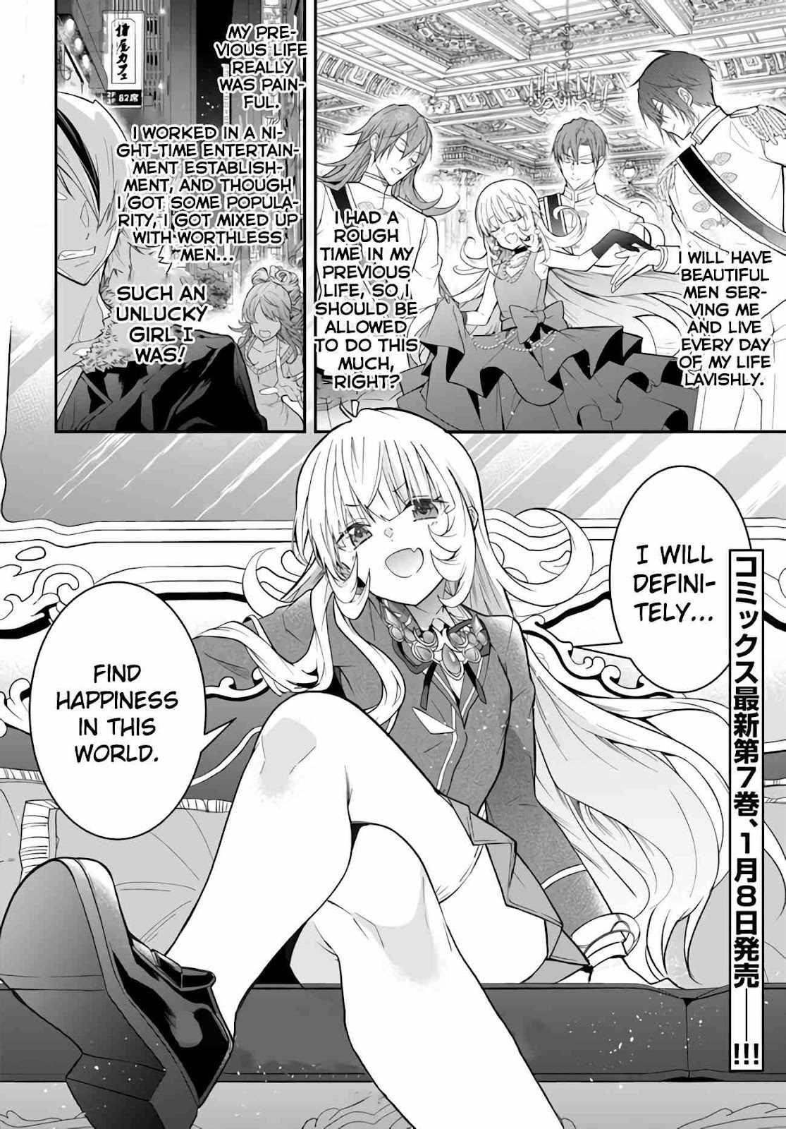 Otome Game Sekai wa Mob ni Kibishii Sekai desu 32