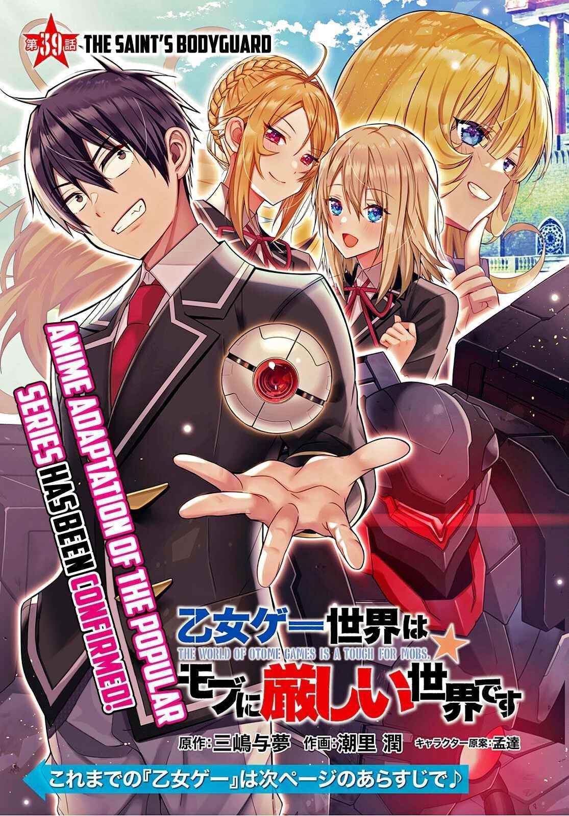 Otome Game Sekai wa Mob ni Kibishii Sekai desu 1