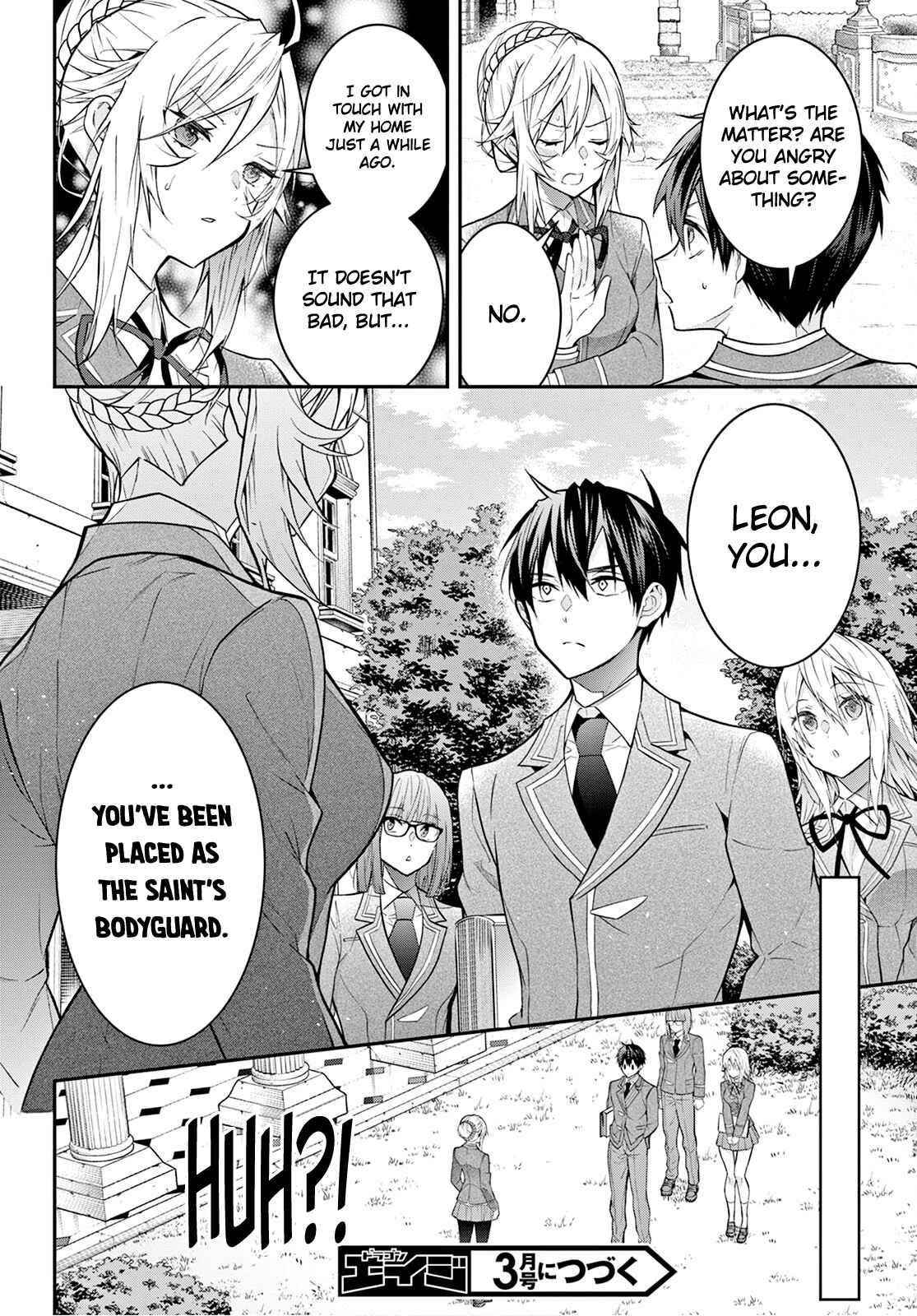 Otome Game Sekai wa Mob ni Kibishii Sekai desu 22