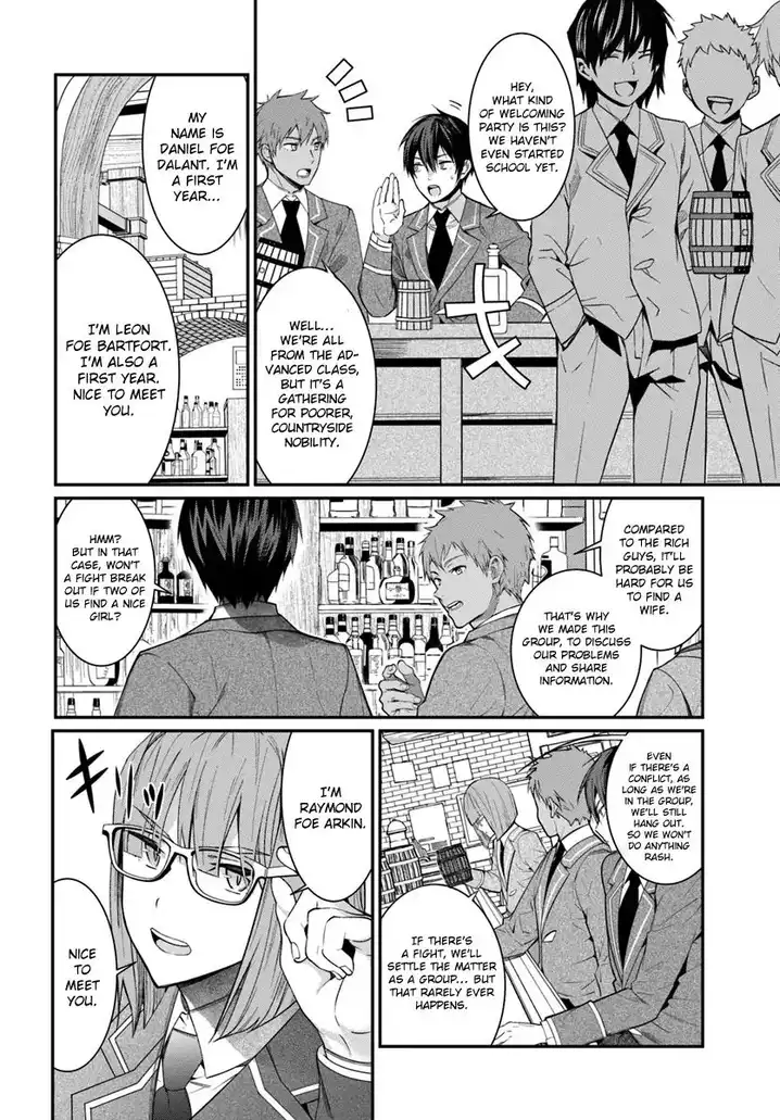 Otome Game Sekai wa Mob ni Kibishii Sekai desu 16