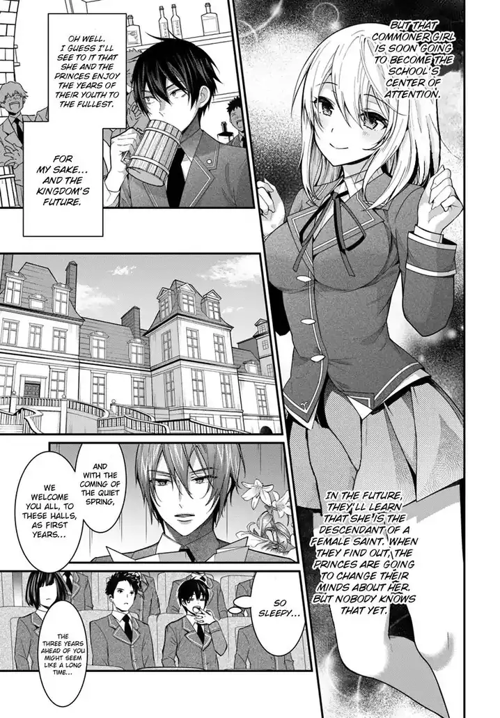 Otome Game Sekai wa Mob ni Kibishii Sekai desu 19
