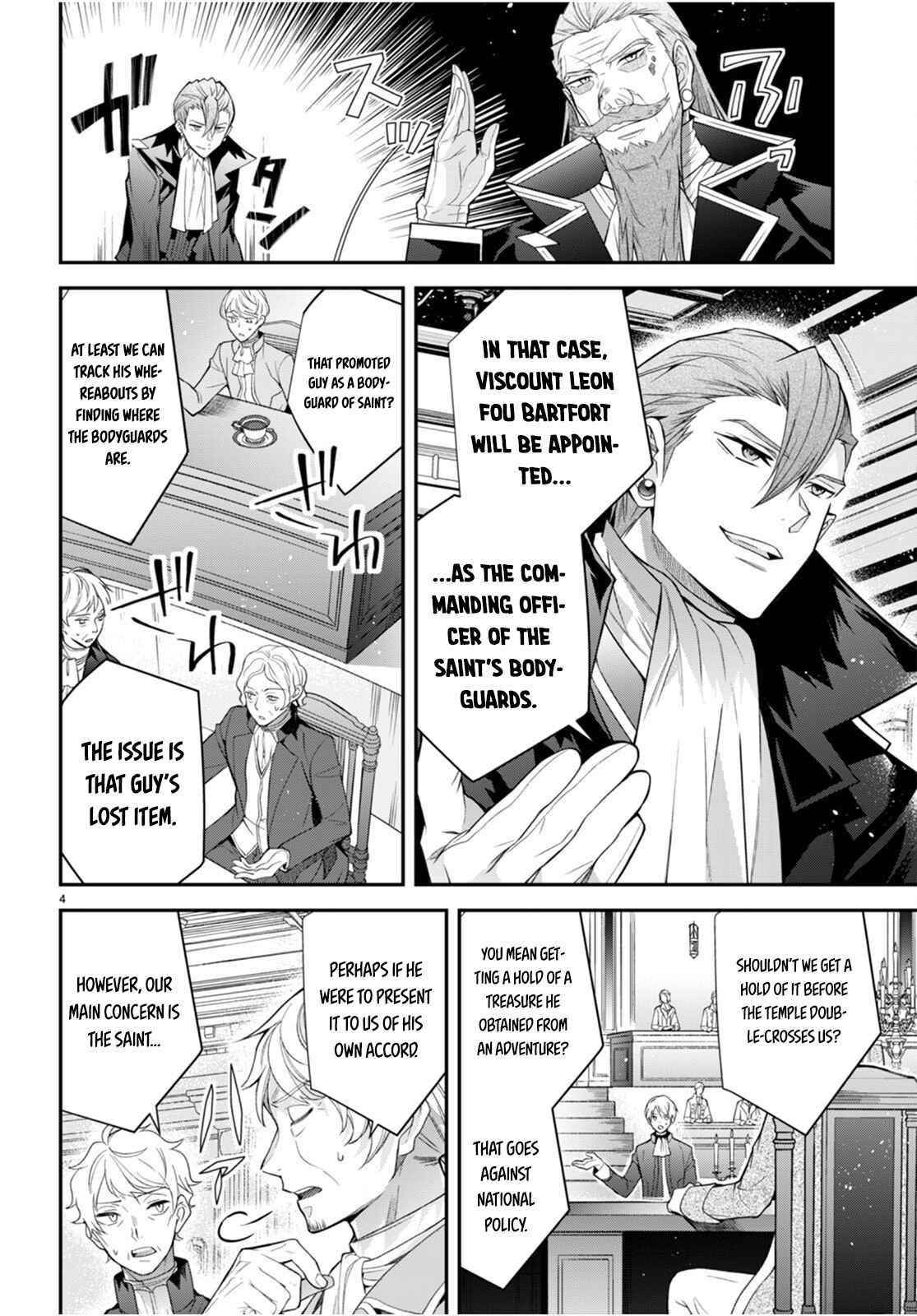 Otome Game Sekai wa Mob ni Kibishii Sekai desu 4