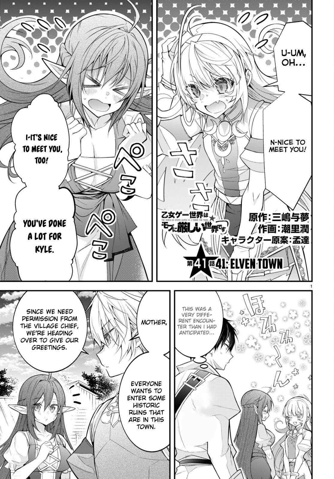 Otome Game Sekai wa Mob ni Kibishii Sekai desu 1