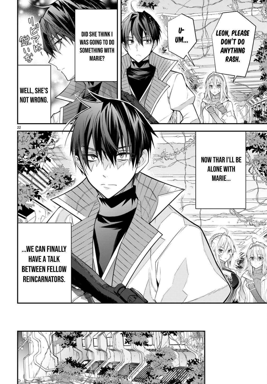 Otome Game Sekai wa Mob ni Kibishii Sekai desu 22