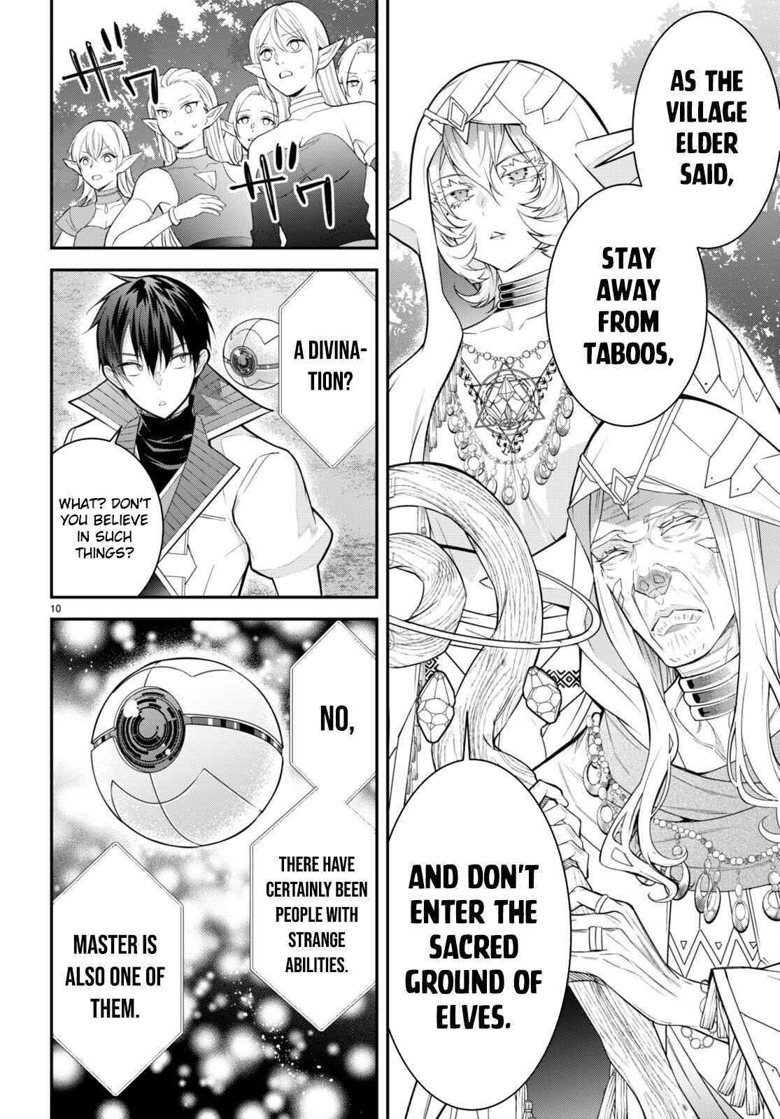 Otome Game Sekai wa Mob ni Kibishii Sekai desu 10