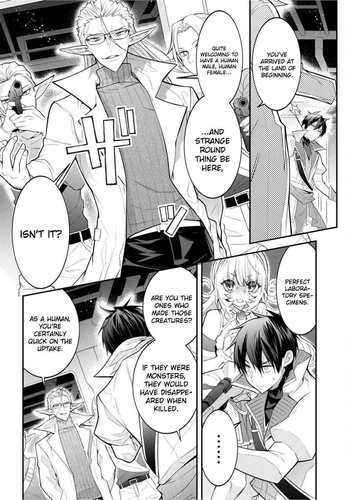 Otome Game Sekai wa Mob ni Kibishii Sekai desu 16