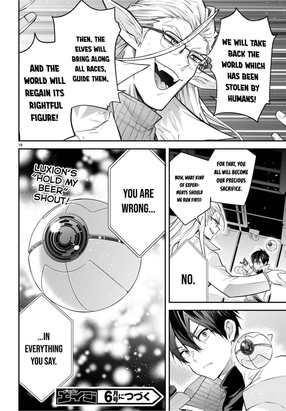 Otome Game Sekai wa Mob ni Kibishii Sekai desu 18