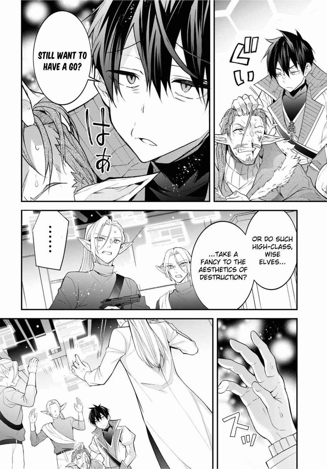 Otome Game Sekai wa Mob ni Kibishii Sekai desu 12