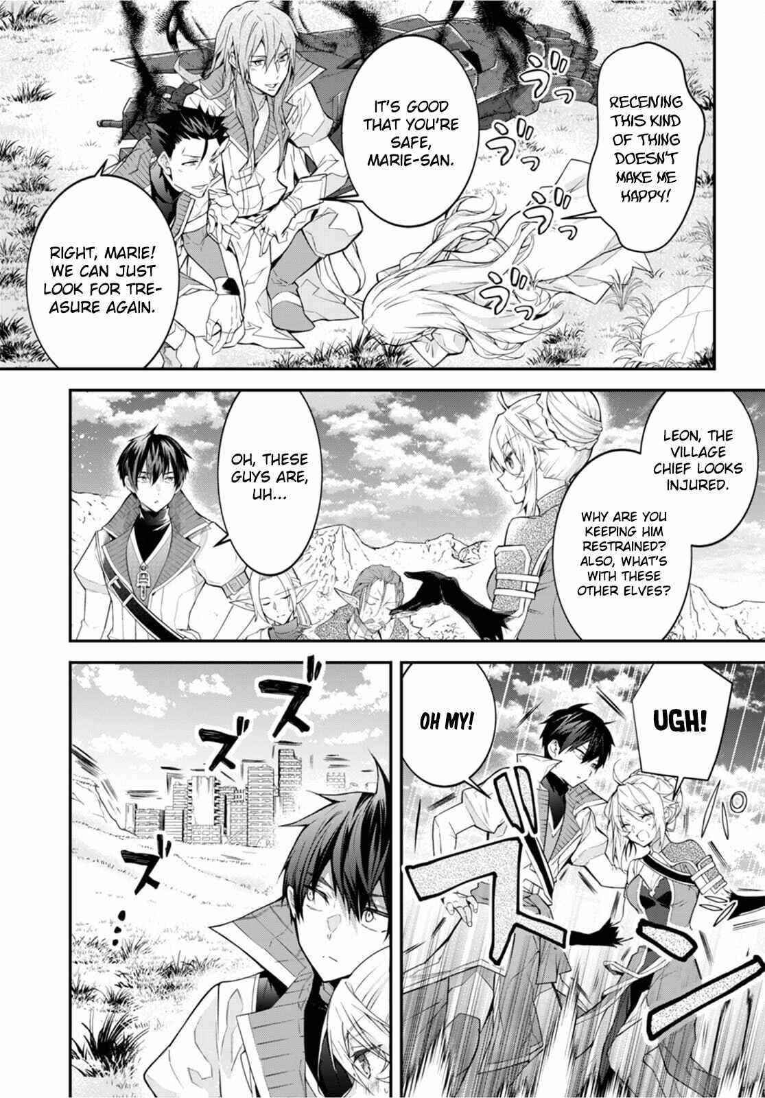Otome Game Sekai wa Mob ni Kibishii Sekai desu 19