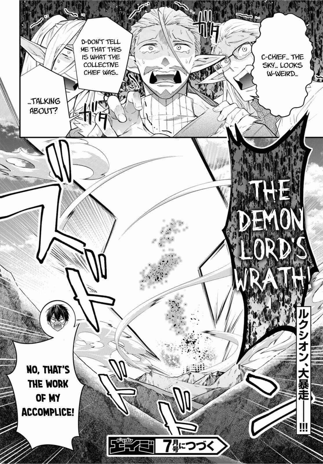 Otome Game Sekai wa Mob ni Kibishii Sekai desu 21