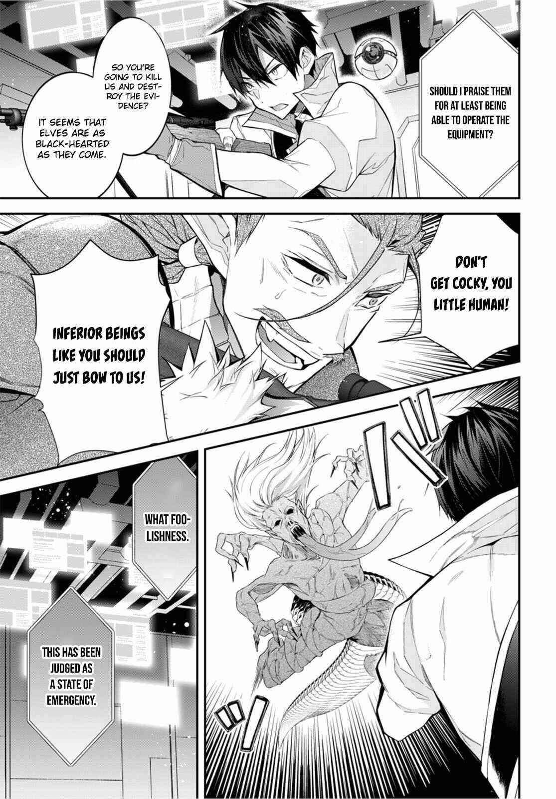 Otome Game Sekai wa Mob ni Kibishii Sekai desu 7