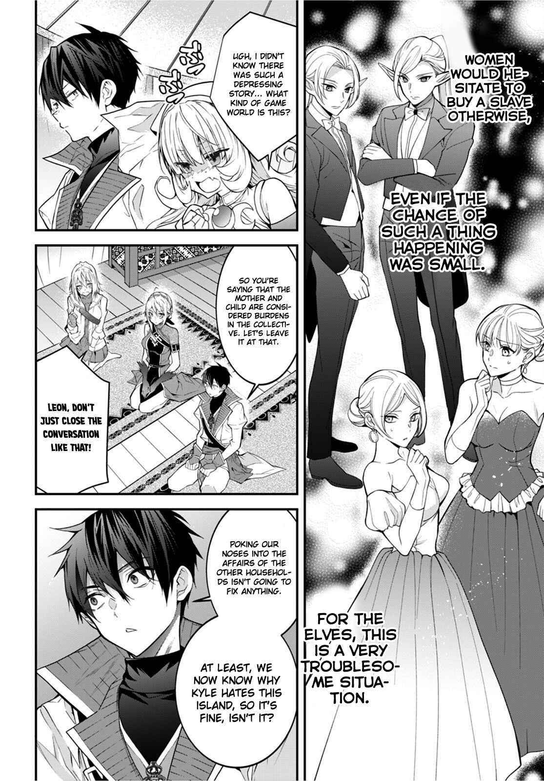 Otome Game Sekai wa Mob ni Kibishii Sekai desu 12