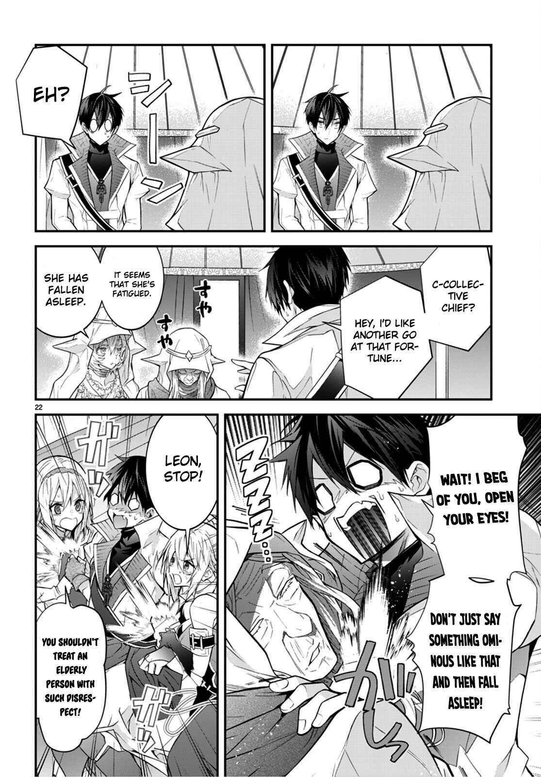 Otome Game Sekai wa Mob ni Kibishii Sekai desu 22