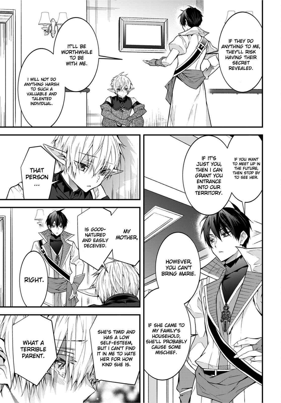Otome Game Sekai wa Mob ni Kibishii Sekai desu 41