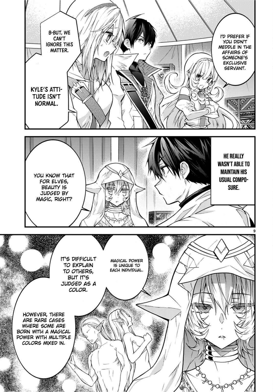 Otome Game Sekai wa Mob ni Kibishii Sekai desu 9