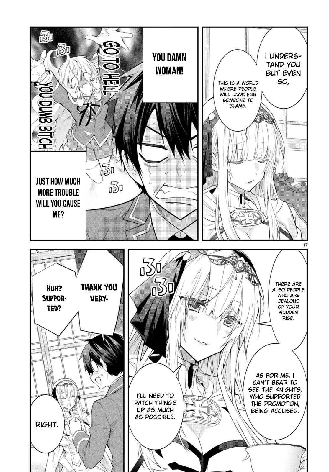 Otome Game Sekai wa Mob ni Kibishii Sekai desu 17