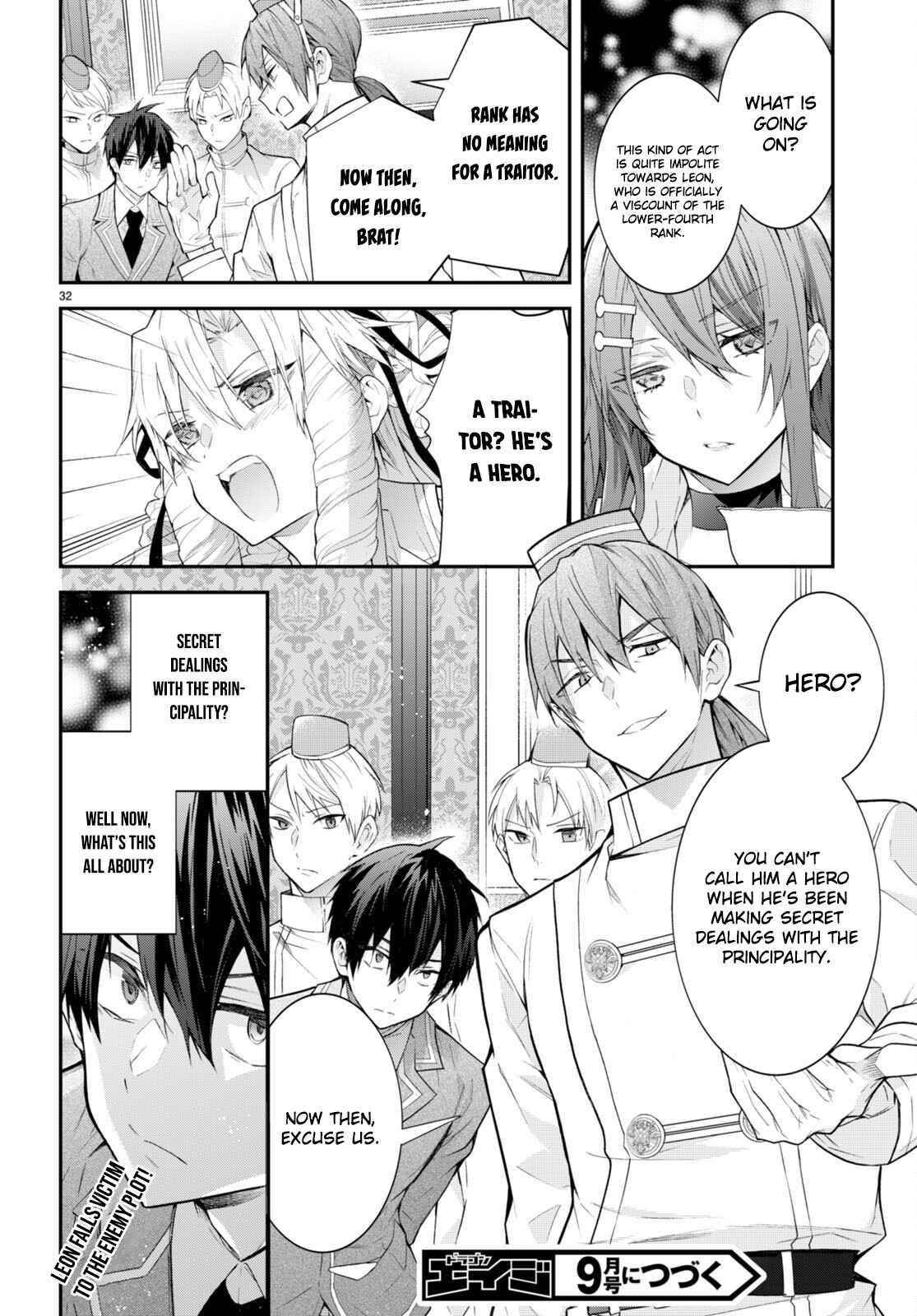 Otome Game Sekai wa Mob ni Kibishii Sekai desu 32