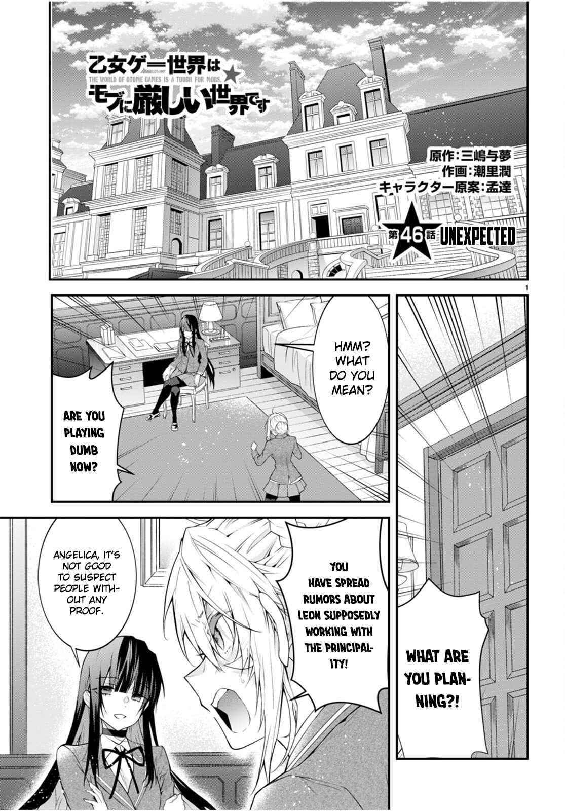 Otome Game Sekai wa Mob ni Kibishii Sekai desu 1