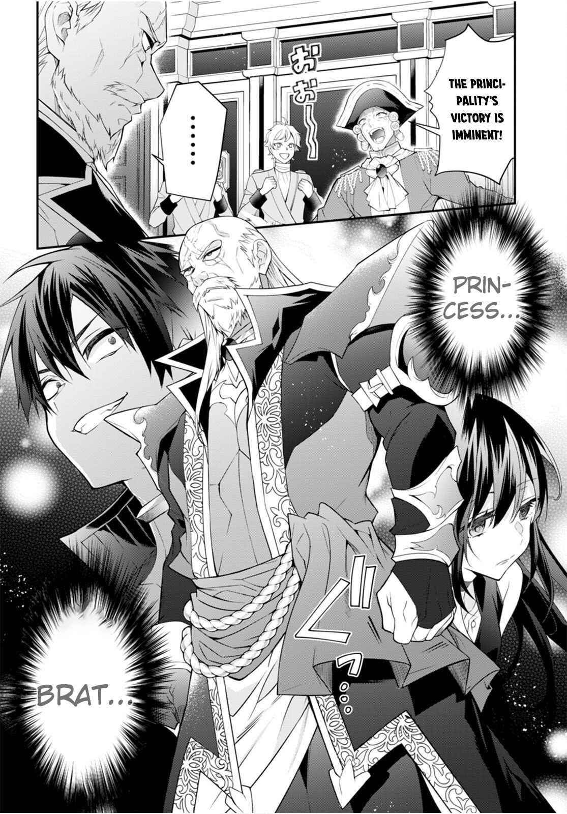 Otome Game Sekai wa Mob ni Kibishii Sekai desu 24