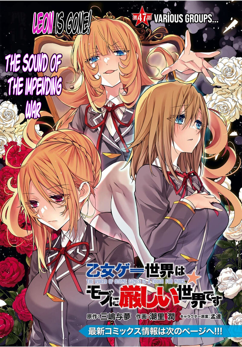 Otome Game Sekai wa Mob ni Kibishii Sekai desu 1
