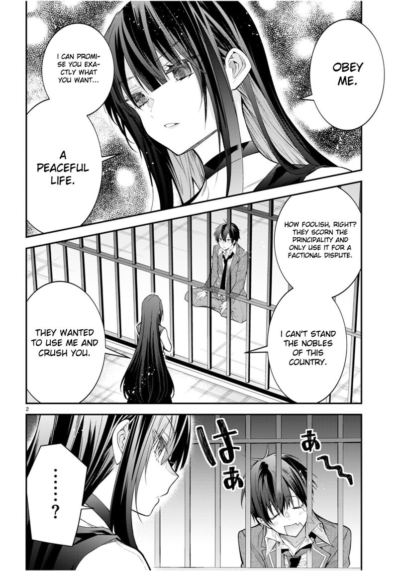Otome Game Sekai wa Mob ni Kibishii Sekai desu 3