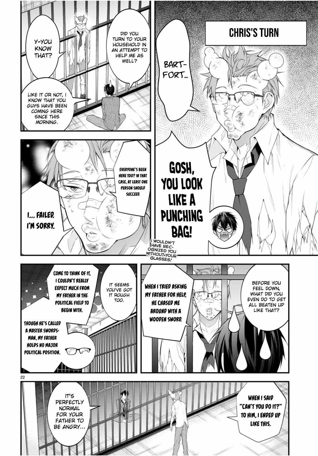 Otome Game Sekai wa Mob ni Kibishii Sekai desu 22