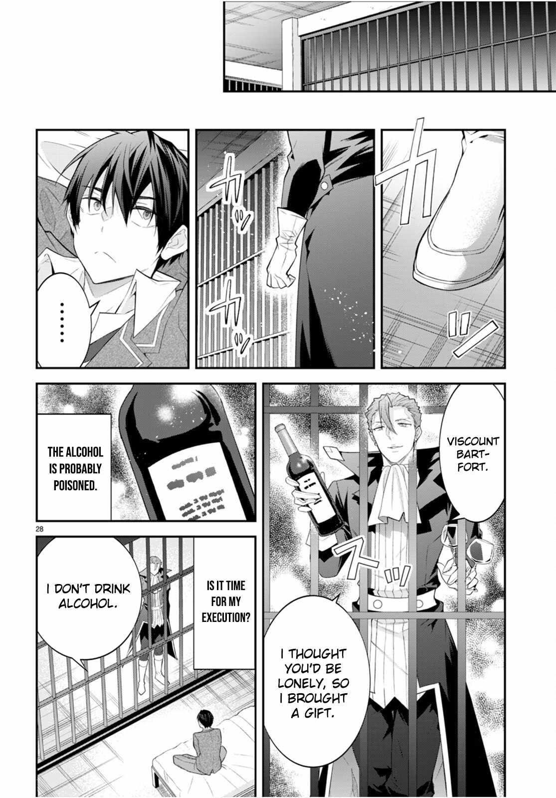 Otome Game Sekai wa Mob ni Kibishii Sekai desu 28