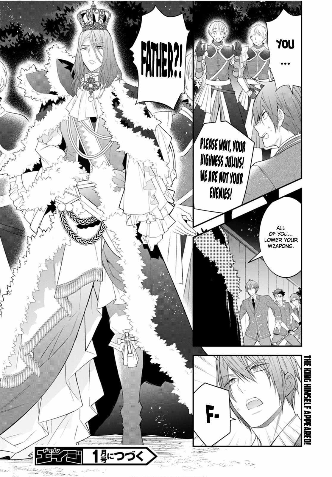 Otome Game Sekai wa Mob ni Kibishii Sekai desu 34